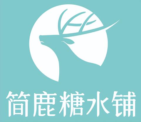 宁波奉化祛湿茶加盟费用详解及拓展分析