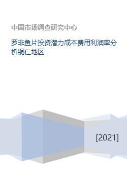 黄石宠物店加盟费用解读，投资成本与潜在收益分析