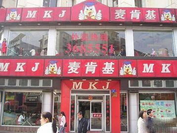 阜阳比萨连锁加盟店投资成本解析