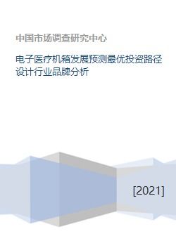 代理商加盟费全面解析，资金投入，路径规划与其背后的商业价值