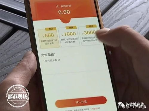 微信公众号加盟需要多少钱？全面解读加盟成本与潜在收益