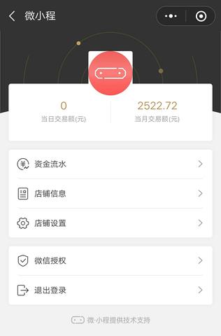 微小程代理商加盟费用全面解析，投资成本与潜在收益的平衡点