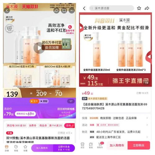 淘宝后期加盟费多少钱合适，探究与考量