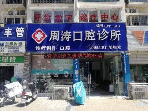 淮南护理店加盟价格多少（淮南疗养院招聘信息）