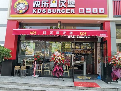 绍兴汉堡店加盟费用详解与经营考量