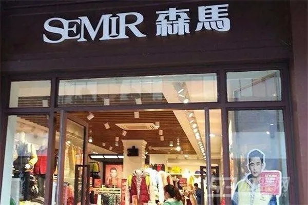 森马网店加盟费及其相关考量因素详解