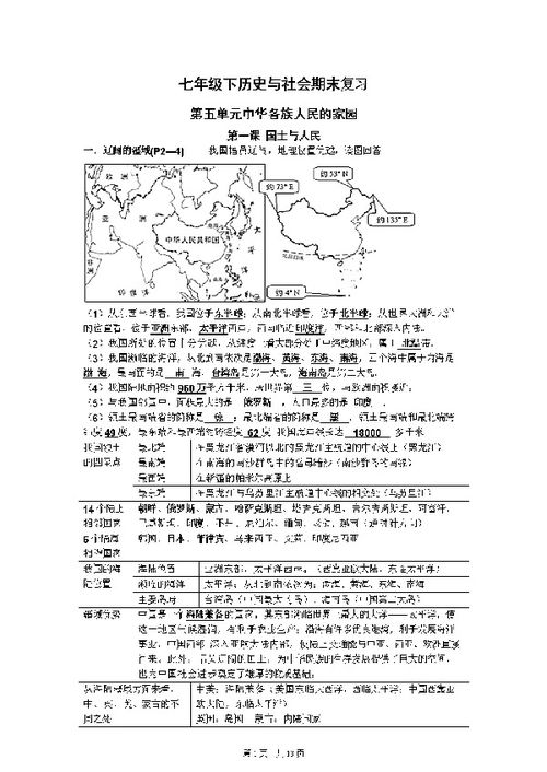 衡水面食加盟店成本分析与运营策略考量