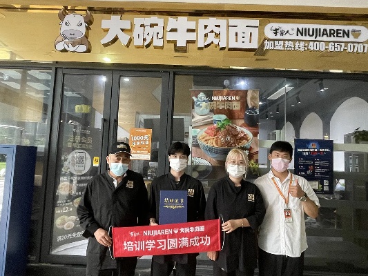 牛肉面连锁加盟店利润深度解析，机遇与挑战并存