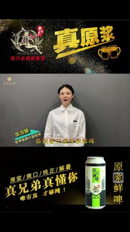 洛阳精酿鲜啤加盟费用深度解析，投资成本与收益展望