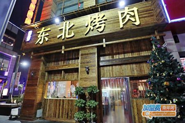 东北零基础开店加盟的费用及其多元考量因素解析