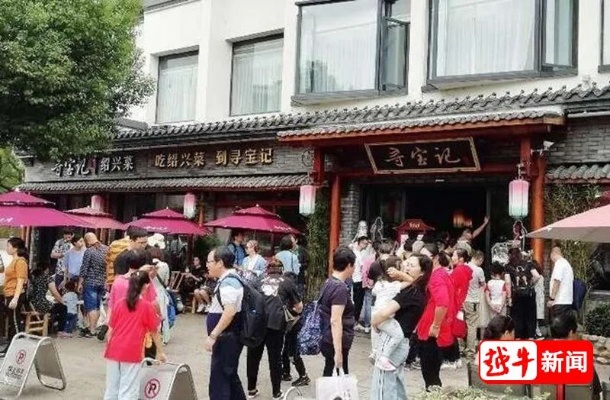 绍兴小吃餐饮加盟费及其相关拓展分析