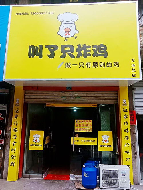 厦门餐饮店加盟成本多少 厦门餐饮加盟公司