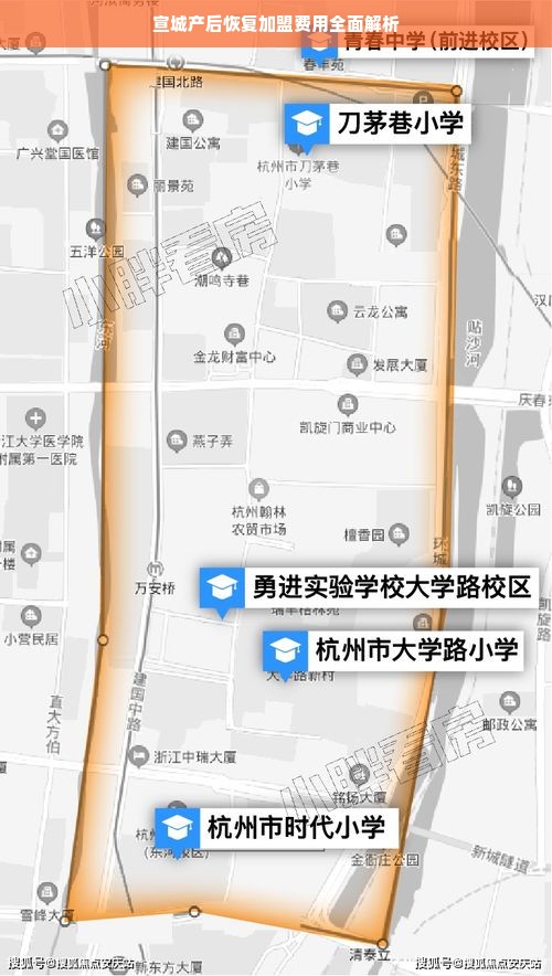 宣城产后恢复加盟费用全面解析