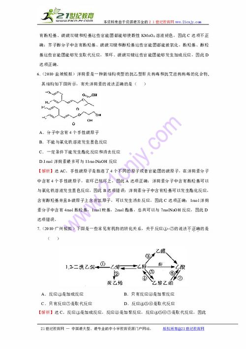 一米手工包加盟费及其相关深度探讨