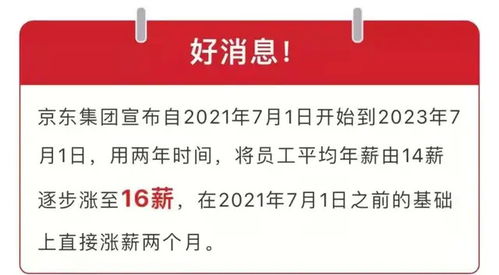 领盾门窗加盟店的数量及其背后的成功要素分析