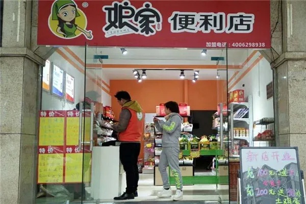 武汉有多少种便利店加盟 武汉有多少种便利店加盟店铺