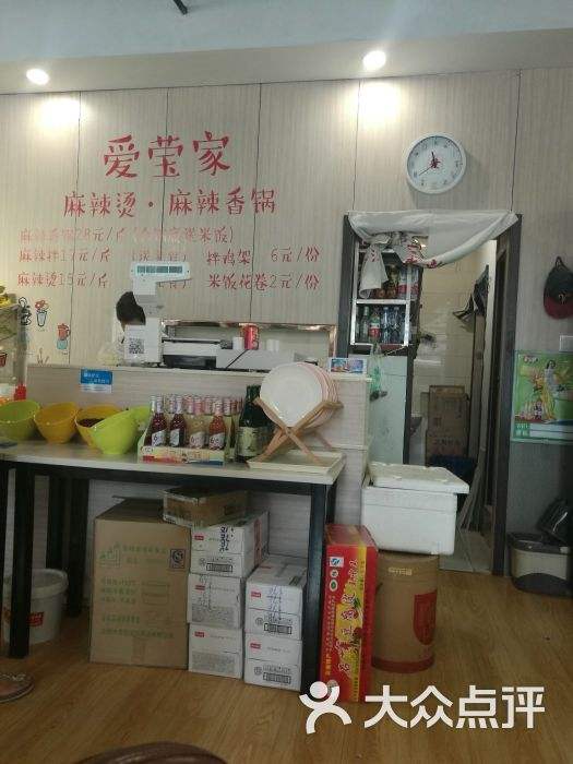 沈阳麻辣烫店装修,麻辣烫店沈阳成本多少