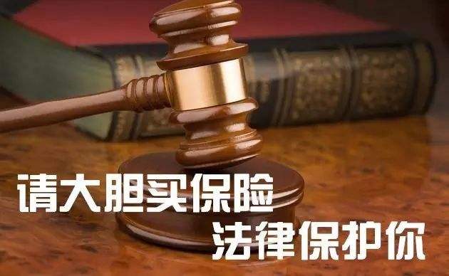 保险诉讼 保险诉讼和仲裁哪个好