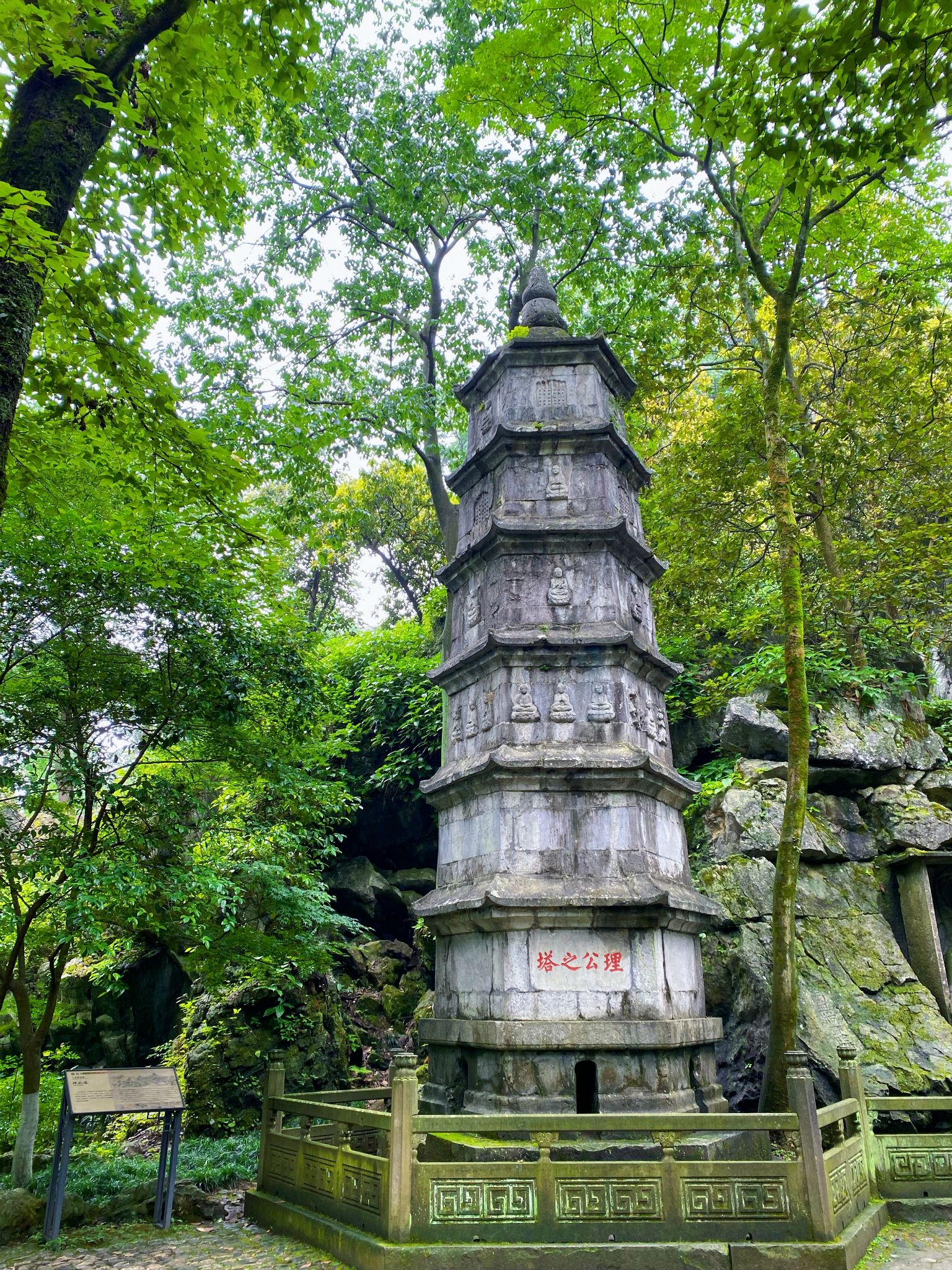 距离灵隐寺最近地铁站 距离灵隐寺最近的地铁站