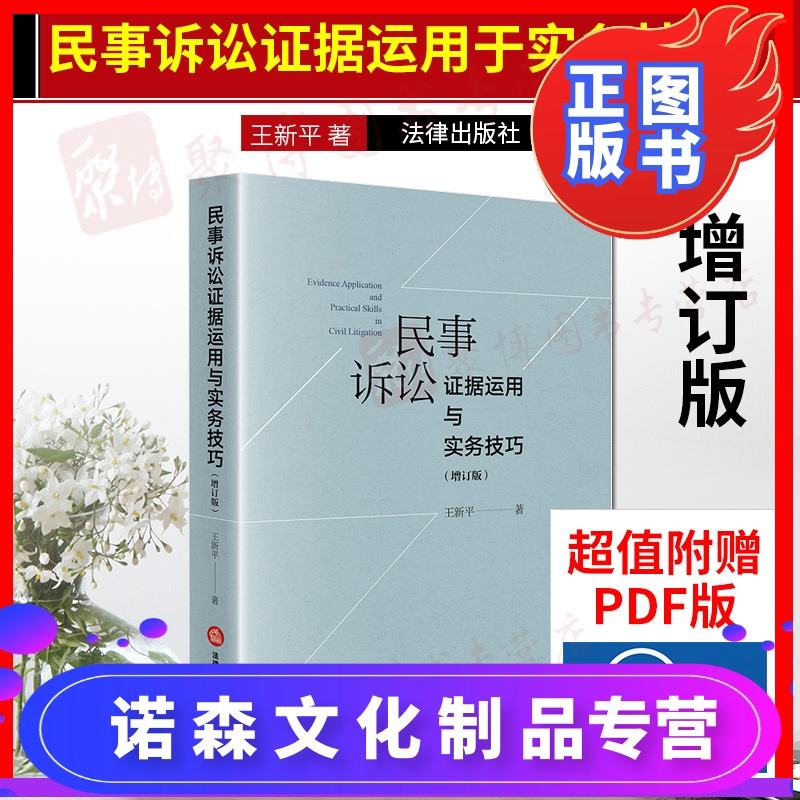 民事诉讼中的自认制度 民事诉讼中的自认制度有哪些