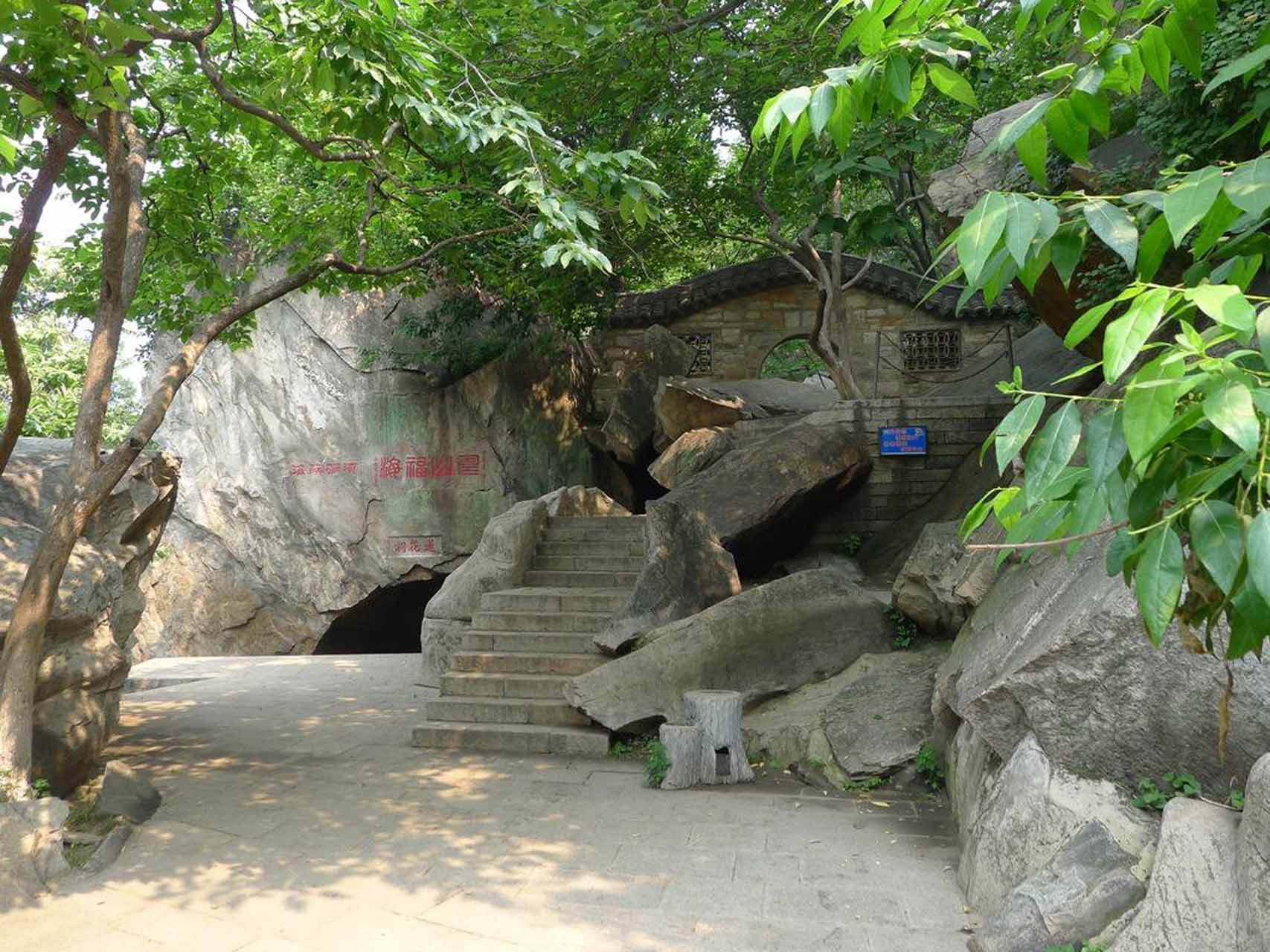 张家港花果山景点介绍 张家港花果山景点介绍视频