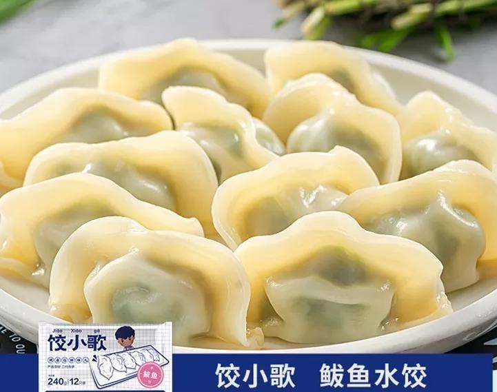 速冻水饺有营养吗 速冻水饺有营养吗?