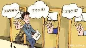 诉讼标的额级别管辖 民事诉讼级别管辖标的