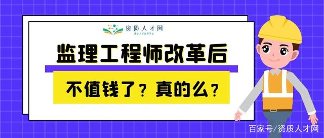 监理工程师谁讲的好 监理工程师谁讲的好案例