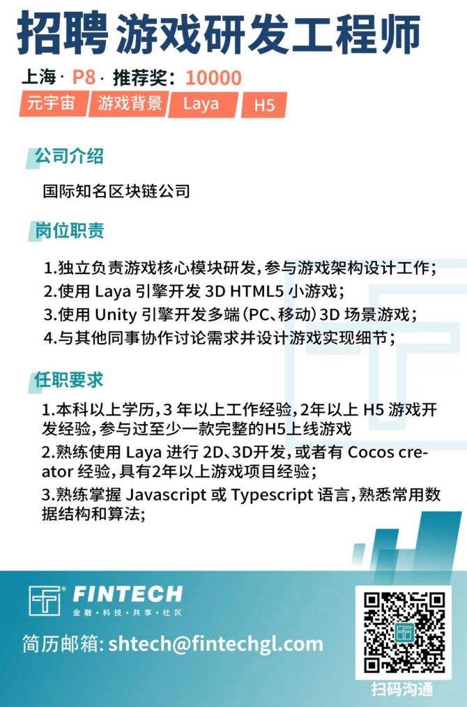 研发总工程师招聘 研发总工程师招聘要求