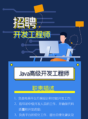 研发总工程师招聘 研发总工程师招聘要求