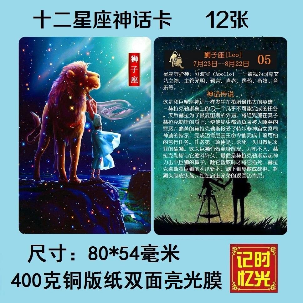 星座级礼包是什么 穿越火线星座级礼包