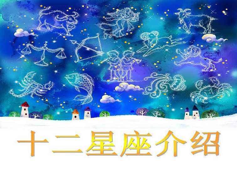 二月份是啥星座 二月份是什么星座的