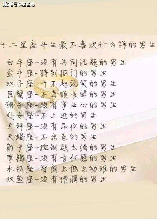 什么星座最帅气 什么星座最帅气男生