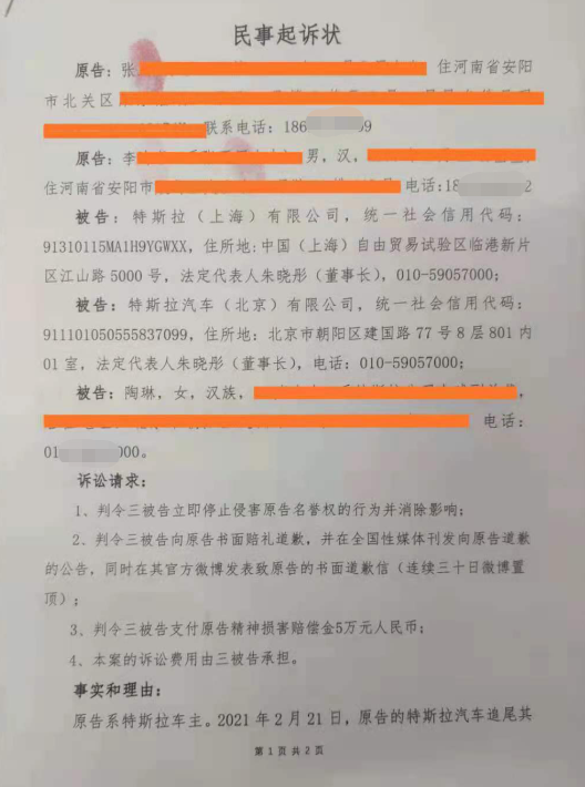 怎么提起诉讼 网上怎么提起诉讼