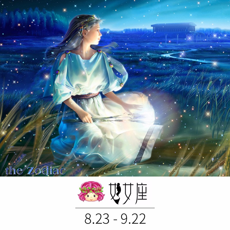 8月生日是什么星座 8月份生日是什么星座?