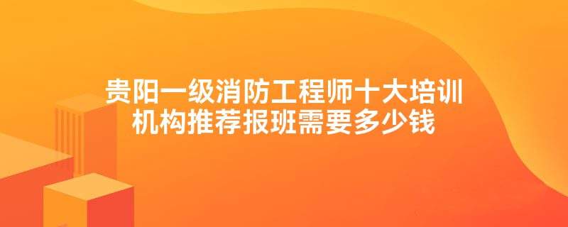 保定房地产土建工程师招聘 保定市房地产电气工程师招聘信息