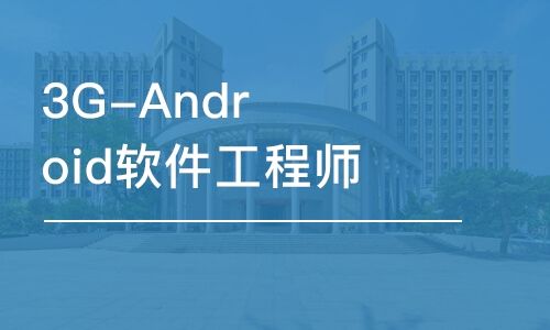 长沙软件工程师招聘 长沙软件项目经理招聘