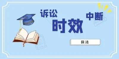 不动产的诉讼时效 不动产的诉讼时效适用20年