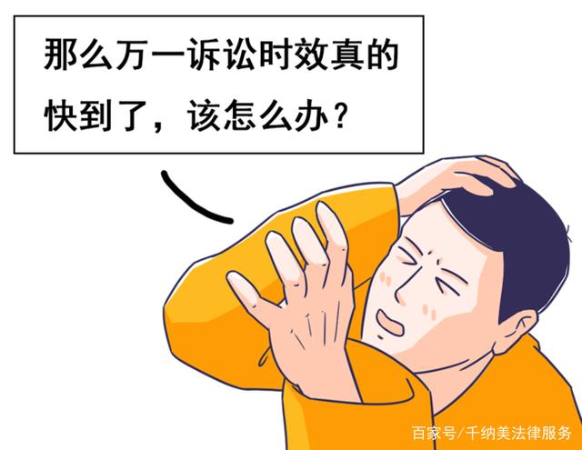 不动产的诉讼时效 不动产的诉讼时效适用20年