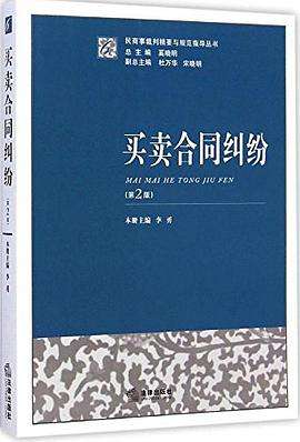 合同纠纷案 合同纠纷案件最长可以拖多久