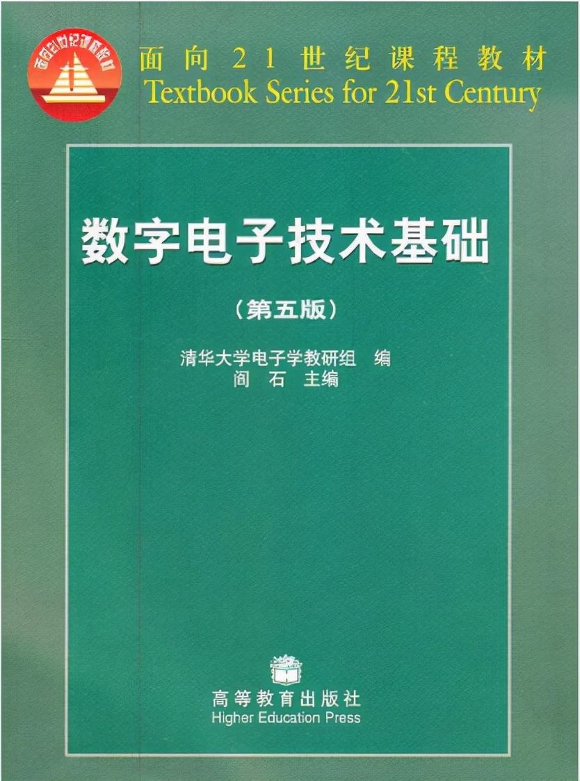 模拟ic设计工程师 模拟ic设计工程师招聘