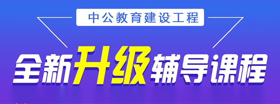 成都造价工程师培训哪家好 成都造价工程师培训哪家好一点