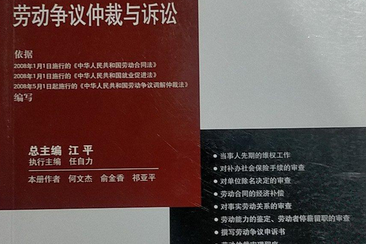 先仲裁后诉讼 先仲裁后诉讼的约定