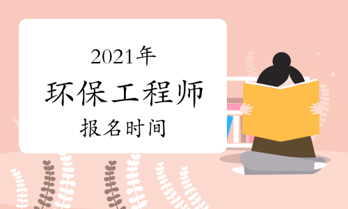 注册造价工程师代报名 造价助理工程师报名条件