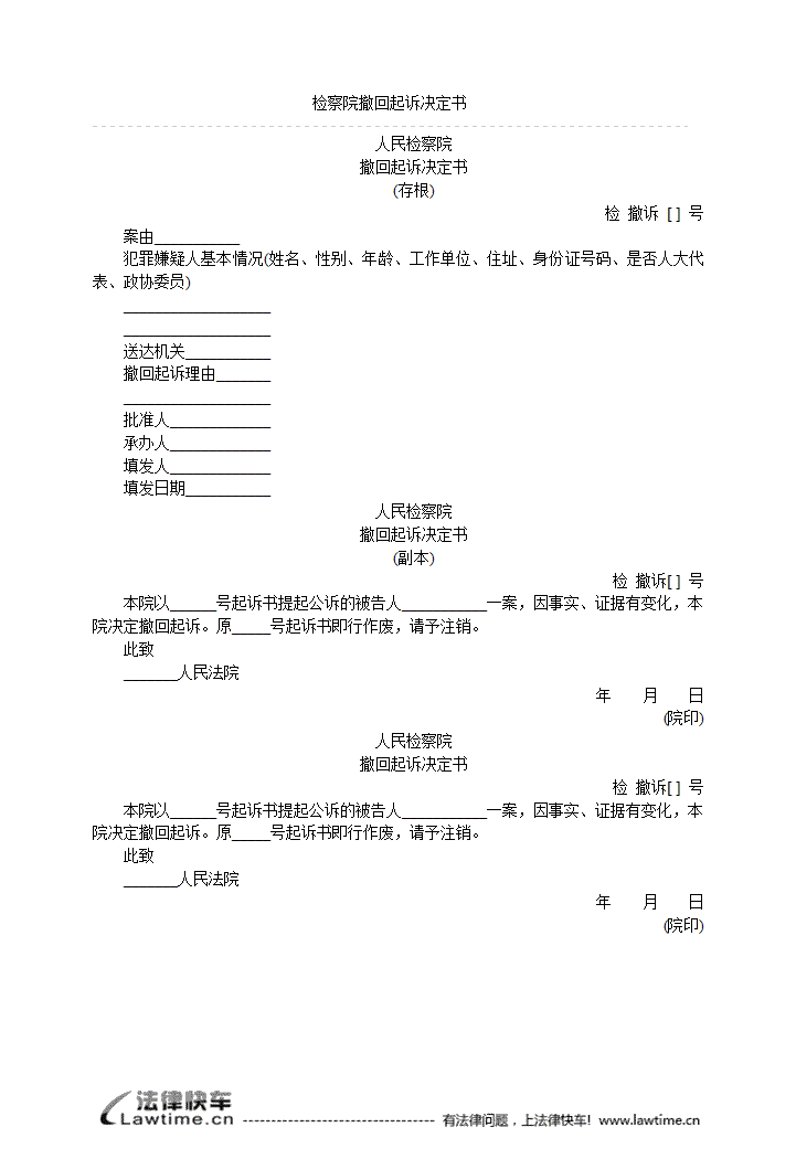 行政诉讼撤诉后能否再起诉 行政诉讼撤诉后还可以再次起诉吗