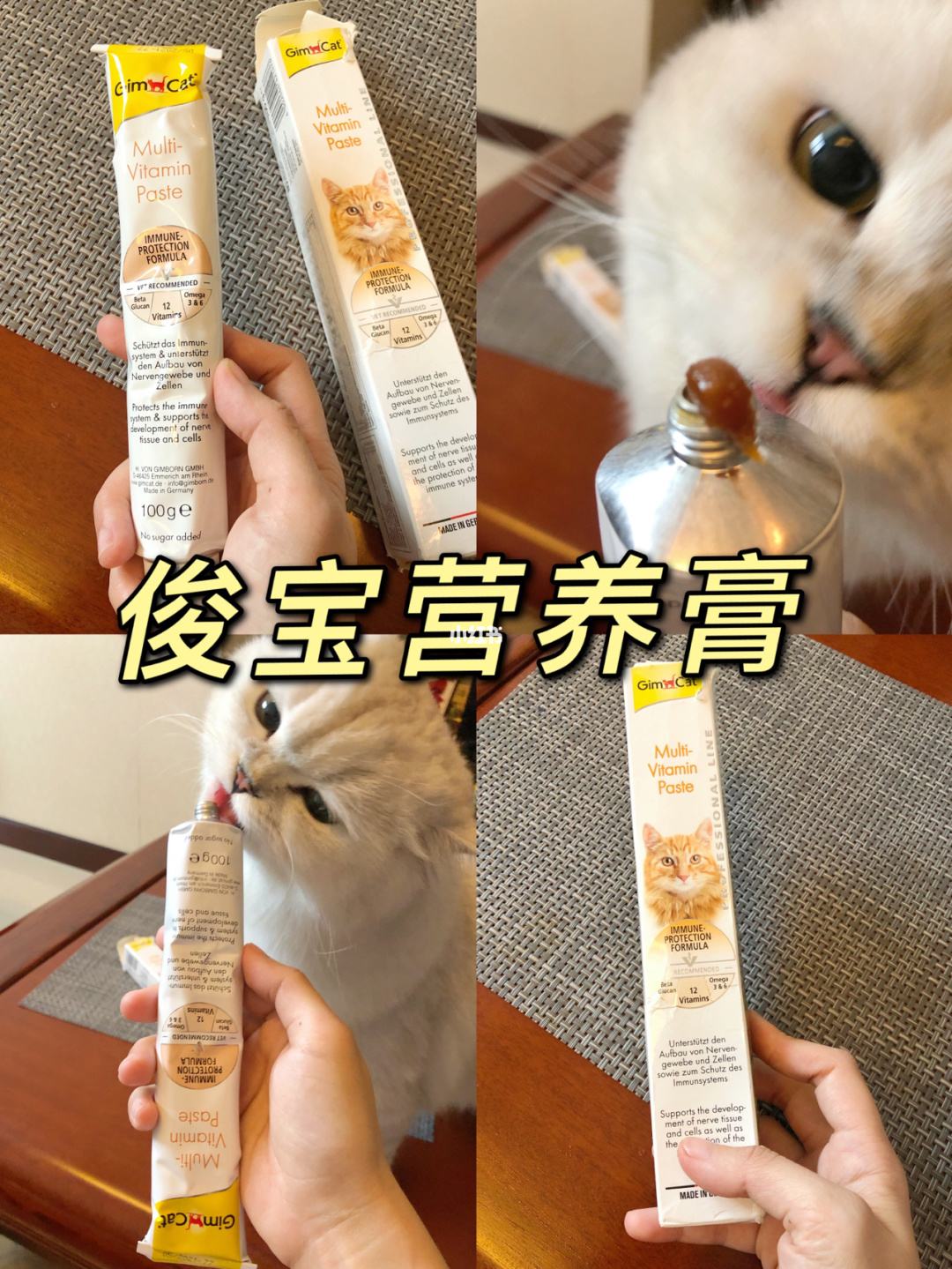 猫需要吃营养膏吗 猫一定要吃营养膏吗