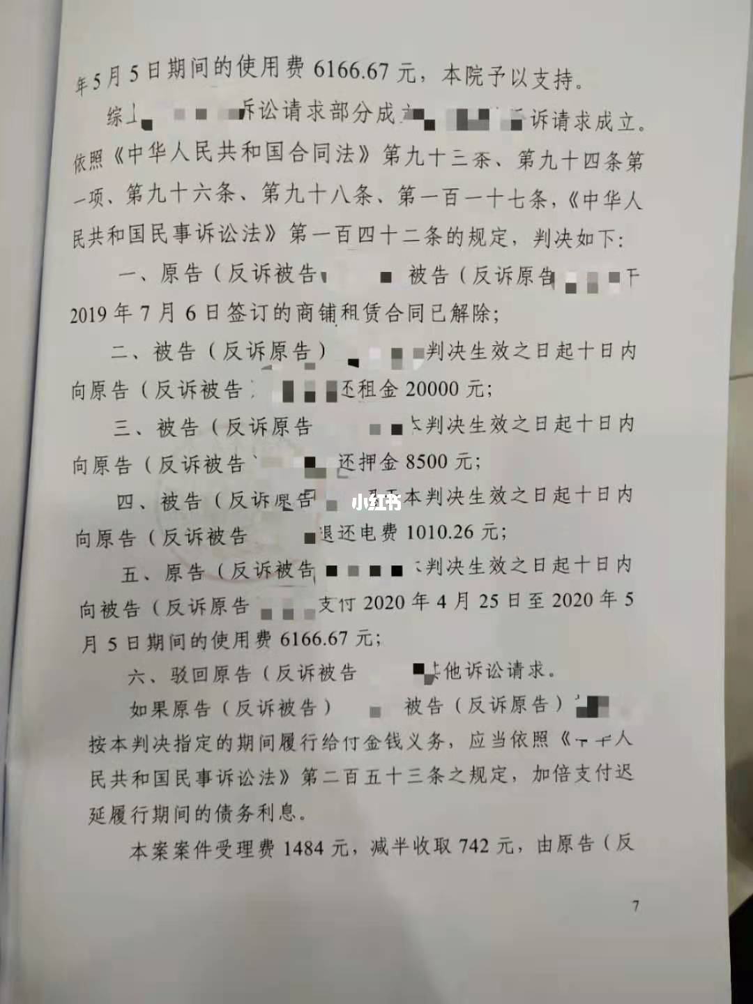 租赁合同纠纷管辖 车辆租赁合同纠纷管辖