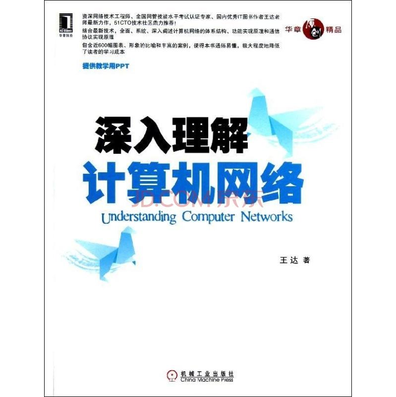 高级网络工程师证书有用吗 高级网络技术工程师证书有什么作用