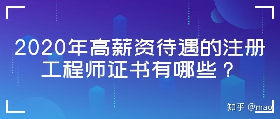 设备工程师待遇 特斯拉设备工程师待遇