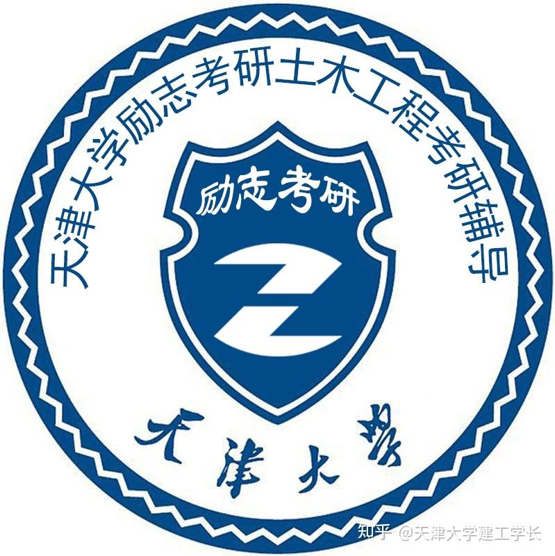 天大国际工程师学院烂 天大国际工程师学院怎么样